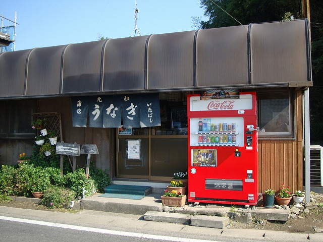 千葉県成田市うなぎ「い志ばし」さん