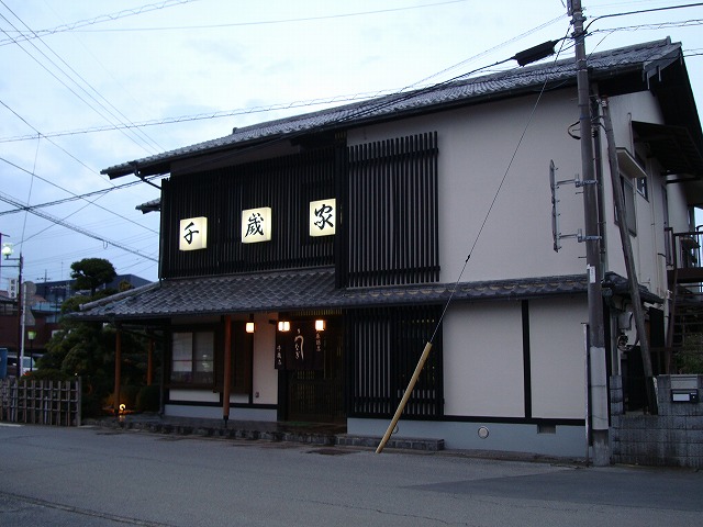 千葉県野田市うなぎ「千歳家」