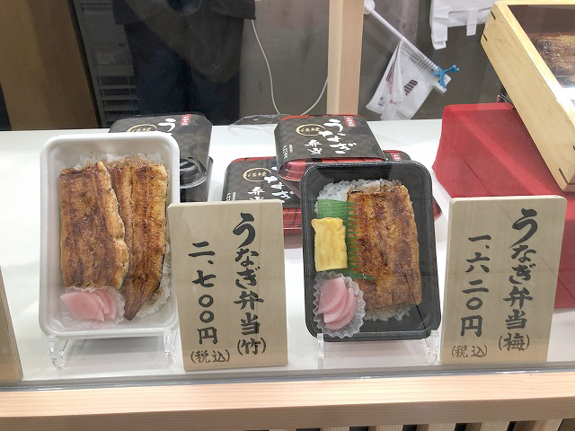 戸村川魚店そごう千葉店