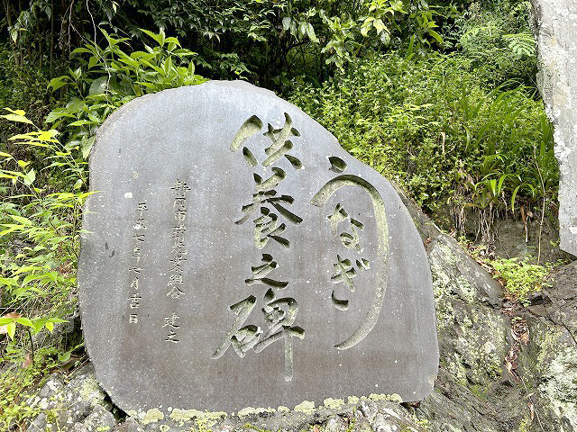 鰻供養静岡県静岡市「歓昌院」敷地内