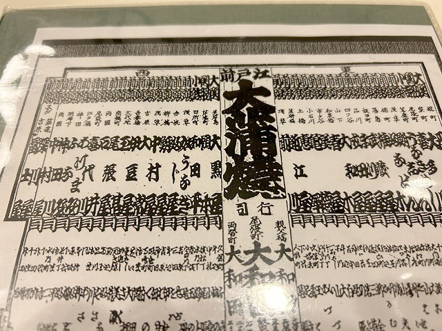 東京都世田谷区玉川うなぎ「和田平玉川店」さん