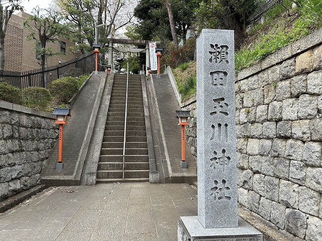 「瀬田玉川神社」