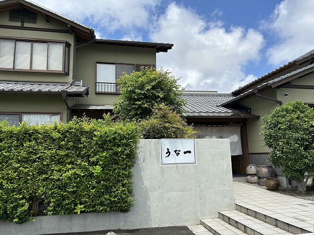 静岡県島田市うなぎ「うな一」さん