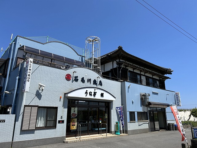 千葉県銚子市「石毛川魚店」さん