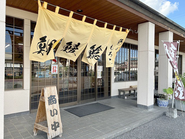 埼玉県加須市うなぎ「鈴木養魚場」さん