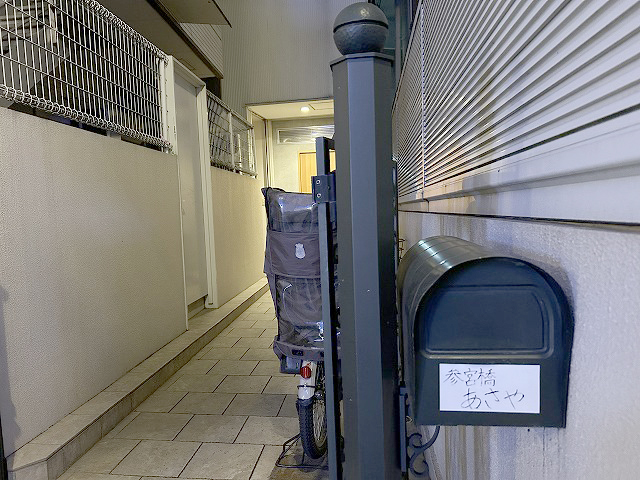 東京都渋谷区代々木うなぎ「参宮橋あさや」さん