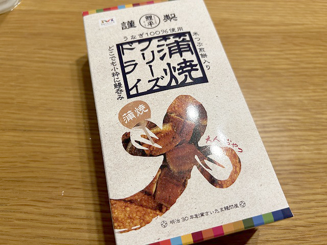 埼玉県さいたま市うなぎ「鯉平」さん