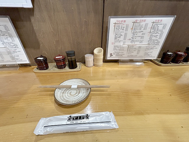 東京都府中市「うなぎマフィア。」さん