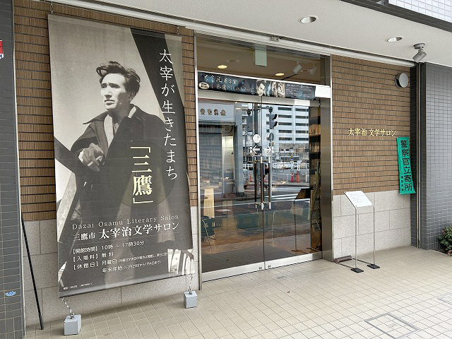 東京都国分寺市うなぎ「若松屋」さん
