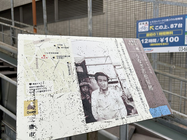 東京都国分寺市うなぎ「若松屋」さん