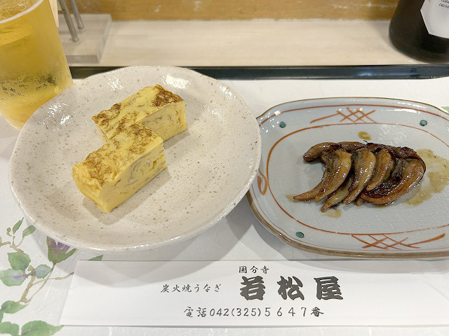 東京都国分寺市うなぎ「若松屋」さん