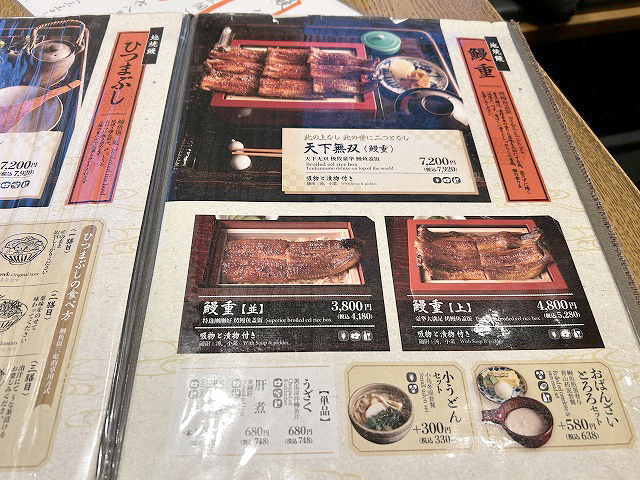「瓢六亭御殿場プレミアムアウトレット店」さん