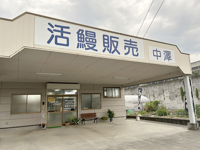 うなぎ弁当、山梨県中央市「中澤商店」さん