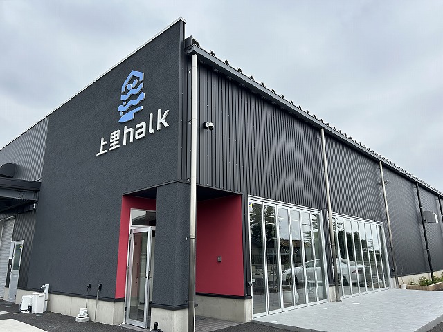埼玉のブランド鰻侍うなぎ登場!!「平沼水産、上里halk」さん