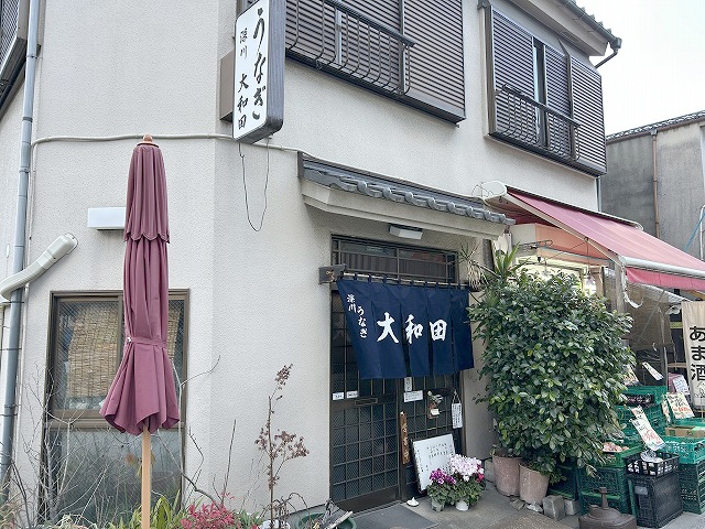東京都江東区うなぎ「深川大和田」さん