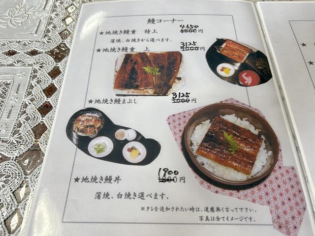 静岡県富士市うなぎ「山さと」さん