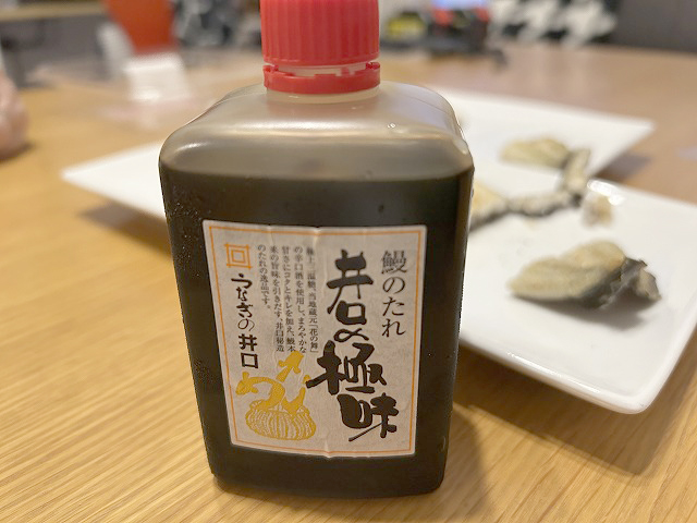 スーパーの鰻(白焼き)国産、中国産を食べ比べ