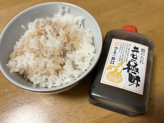 スーパーの鰻の美味しい食べ方～激安中国産鰻の蒲焼を美味しく食べる方法