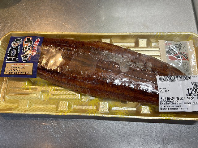 アレンジ鰻レシピ～「うな玉うどん」