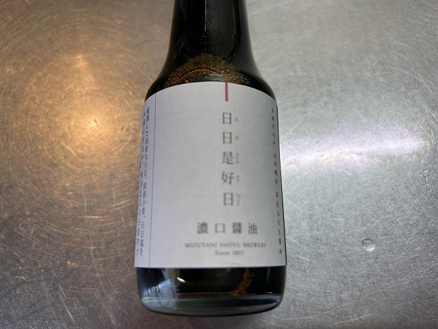 アレンジ鰻レシピ～「うな玉うどん」