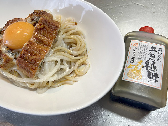 アレンジ鰻レシピ～「うな玉うどん」