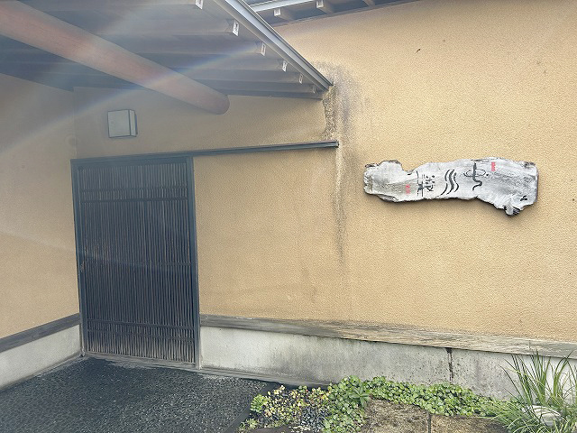 茨城県水戸市うなぎ「中川楼」さん