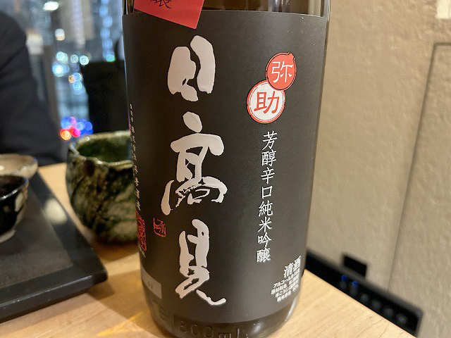 東京都中央区銀座うなぎ「銀座四代目高橋屋銀座店」さん