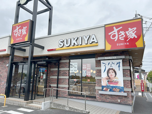 チェーン店の鰻「吉野家、すき家」さん