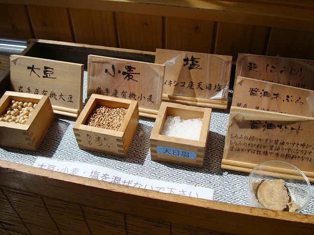 「弓削田醸造」