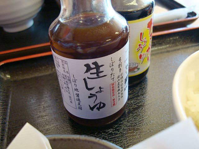 「弓削田醸造」