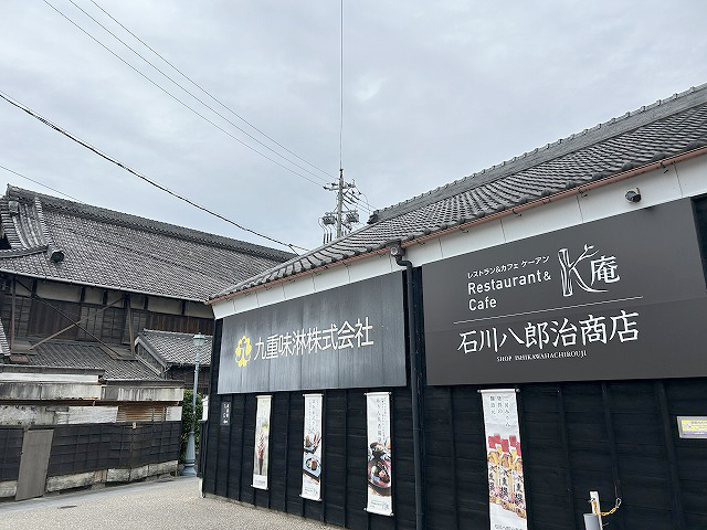 日本最古の味醂「九重味淋」