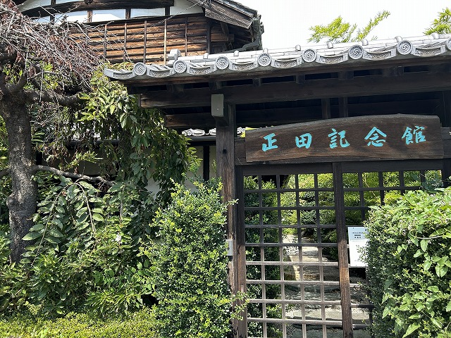 伝統を守り続ける老舗醤油メーカーの魅力「正田醤油」