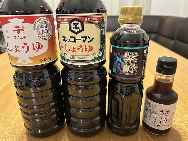 濃い口醤油の老舗「キノエネ醤油」