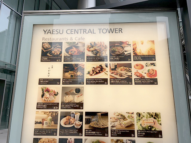 「炭焼うな富士東京ミッドタウン八重洲店」さん