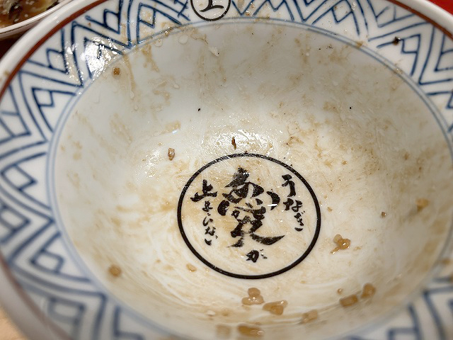 「炭焼うな富士東京ミッドタウン八重洲店」さん