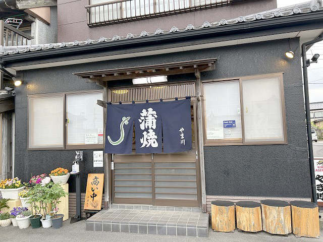 千葉県香取市佐原「やま川」さん