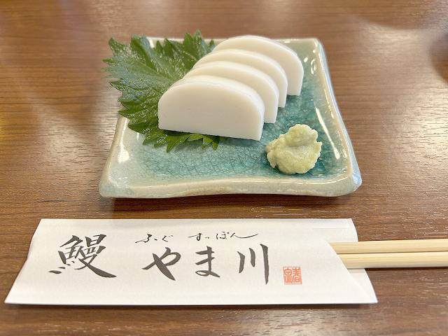 千葉県香取市佐原「やま川」さん