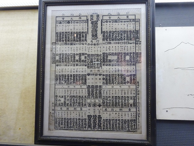 日本のうなぎ食文化