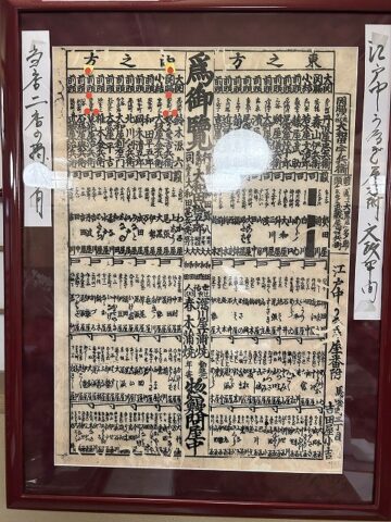 日本の鰻の食文化、蒲焼の歴史