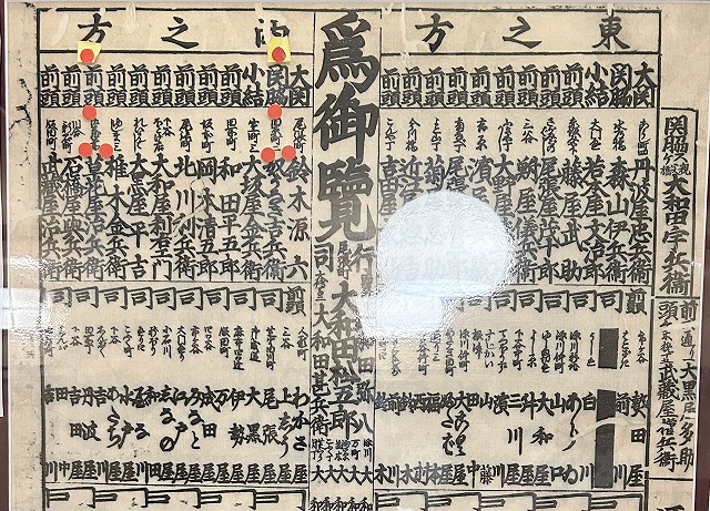 日本の鰻の食文化、蒲焼の歴史