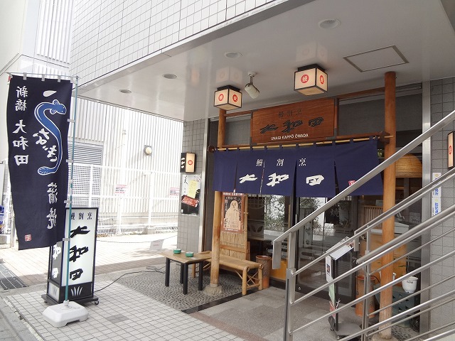 日本の鰻の食文化、蒲焼の歴史