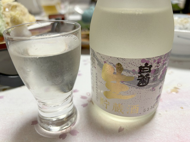 茨城県石岡市うなぎ「割烹旅館いずみ荘」さん