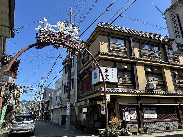 岐阜県郡上市「郡上炭火焼うなぎの魚寅」さん