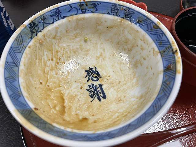 岐阜県郡上市「郡上炭火焼うなぎの魚寅」さん