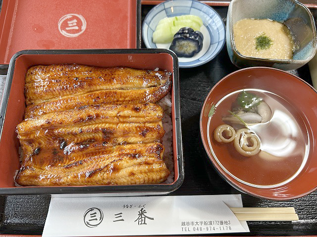 埼玉県越谷市うなぎ「三番」さん