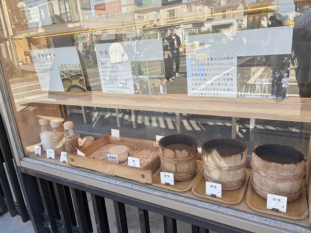 埼玉県川島町「笛木醤油株式会社」さん