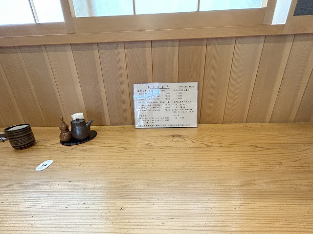 愛知県西尾市うなぎ「炭火職人うなみ」さん