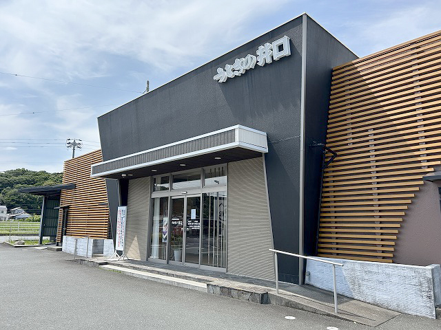 静岡県浜松市「うなぎの井口」さん