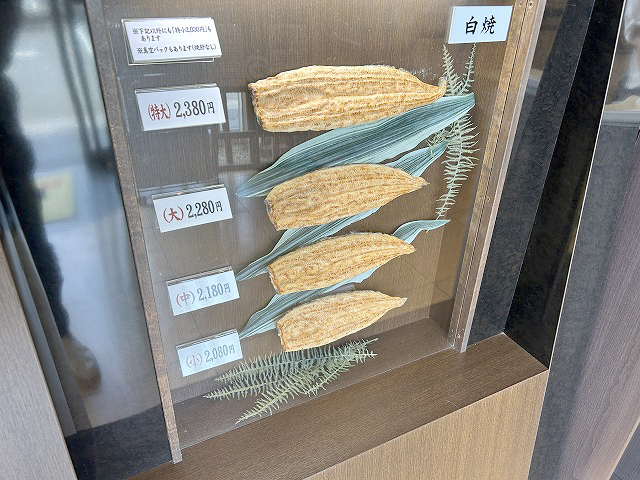 静岡県浜松市「うなぎの井口」さん