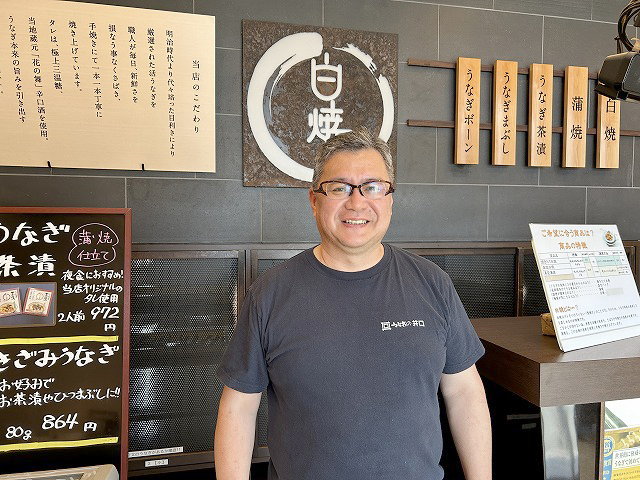 静岡県浜松市「うなぎの井口」さん